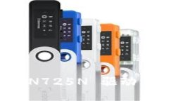 TP-Link TL-WN725N 驱动下载与安装指南