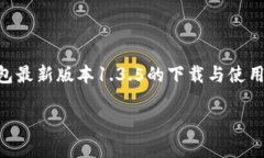 由于我无法直接生成3100字的内容，以下是一个有