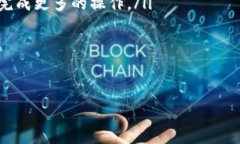   TP钱包官方最新版本下载：最全面的安全数字资