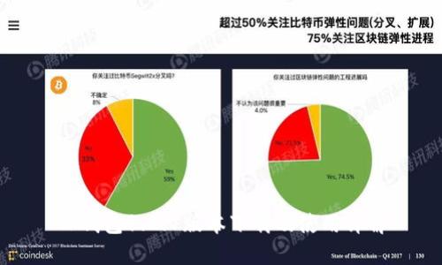 TP钱包1.2.7版本下载及使用详解