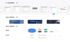 如何下载TP钱包最新版本官方APP：完整指南与实用