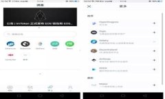 如何安全下载和使用TP钱包1.3.6版本
