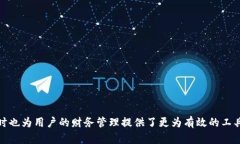    tp钱最新版本官网下载：获取最全攻略与下载链