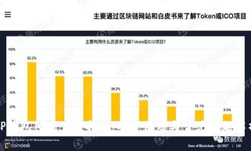 TP钱包旧版下载指南：安全使用与常见问题解析
