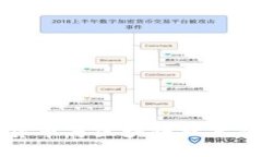 深入了解加密货币与区块链技术的全面培训指导