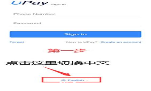 如何安全下载TP钱包旧版及其使用指南
