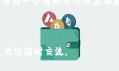   2023年加密货币的现状与未来趋势分析 /  guanji