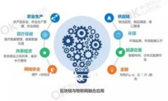 : 加密数字货币与虚拟货币的区别与关系分析