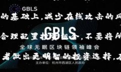 探秘Powell加密货币：投资、风险与未来趋势Powe