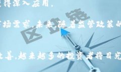   墨西哥加密货币市场现状与未来发展分析 /  g