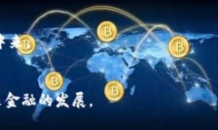   加密货币中的加密：深入了解区块链安全与隐私