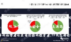 niaotiTP钱包1.3.7官网下载：安全、快速、便捷的数
