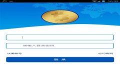 如何从TP官网下载最新版本2025及其使用指南