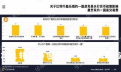 矿工如何高效转让加密货币：全面指南与实用技