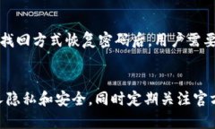 jiaotitp钱包app官网下载最新版本：掌握数字货币便