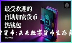 header  FB 加密货币：未来数字货币生态系统的崛起