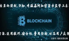    tp钱包app下载—安全便捷的数字资产管理工具