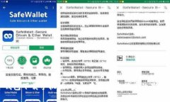 TP冷钱包下载手机版：安全存储加密货币的最佳选