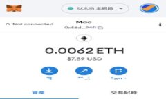 tp冷钱包app下载：安全存储加密货币的最佳选择