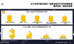 如何选择适合的加密货币有限公司：完整指南与
