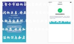   加密货币合规机构：趋势、挑战与未来发展 /