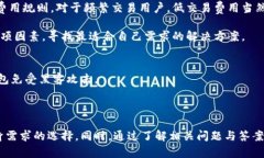   最安全的加密货币钱包推荐及使用指南 /  guan
