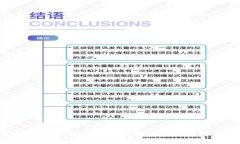 TP钱包V1.2.7官方下载指南：全方位解析与用户注意