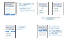 如何下载TP钱包最新版本1.3.1及使用技巧