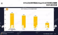 TP钱包官网下载：便捷、安全的数字资产管理工具