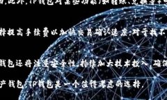   TP钱包官网下载最新版本：安全与便利的数字资