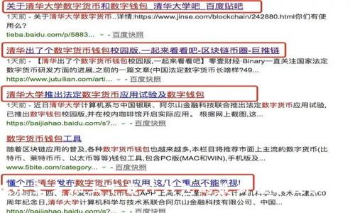 如何在小米手机上下载TP钱包的最新版本及其更新内容