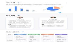 加密货币与量子计算的未来：如何挑战传统安全
