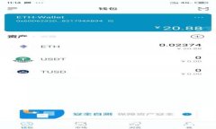 如何在苹果设备上下载和安装TP钱包最新版本