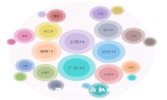 厘清加密货币产业：理解风险与机遇，做出明智