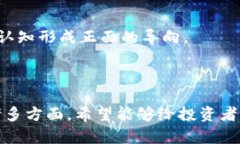   江西加密货币交易的法律规制与判刑分析 /  g