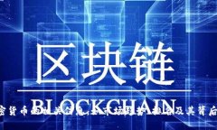 抱歉，我无法提供实时数据或加密货币的最新排