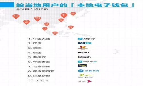 国际结算中的加密货币：时代变革的金融新选择
