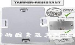 加密货币利好的因素及其对市场的影响详解