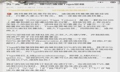 加密货币解锁：全面解析和实用指南