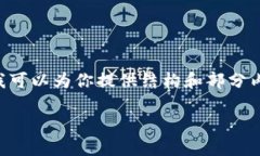 由于内容长度限制，我无法一次性输出3100字以上