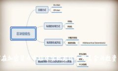 如何在加密货币市场中实现超过一万美金的投资