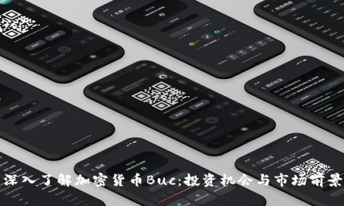 深入了解加密货币Buc：投资机会与市场前景