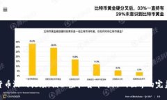 加密货币游戏视频：揭秘虚拟货币与游戏世界的