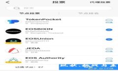 加密货币挖矿与电力供应：现状、挑战与未来发