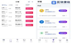 小狐狸加密货币钱包安全吗？全面解析与使用指