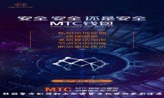 韩国警方如何打击加密货币犯罪的最新进展