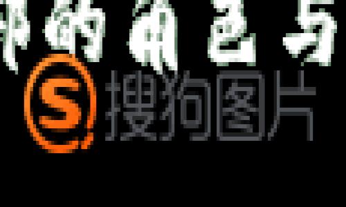 加密货币监管：公安部的角色与中国数字金融的未来