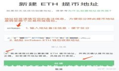 加密货币挣钱方式全解析：从投资到挖矿的全面
