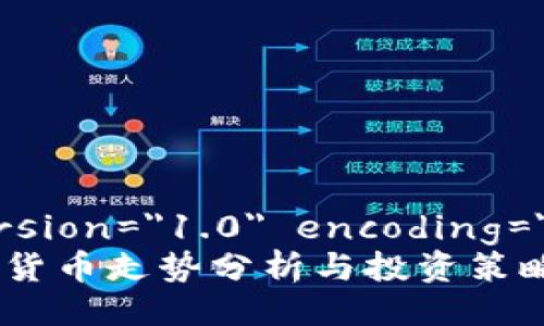 ?xml version=