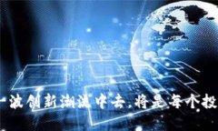   加密货币最宽松城市：全球机会和挑战 /  guan